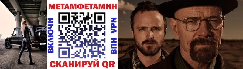 закладка  Бавлы  Амфетамин VHQ 