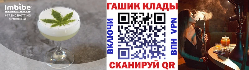 нарко площадка Telegram  Бавлы  Печенье с ТГК марихуана 