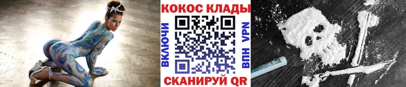 где купить наркотик  hydra рабочий сайт  Cocaine Эквадор  Бавлы 