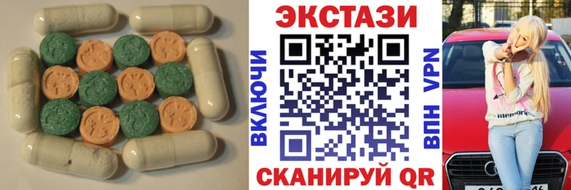 Экстази VHQ маркетплейс официальный сайт Бавлы что такое mega зеркало