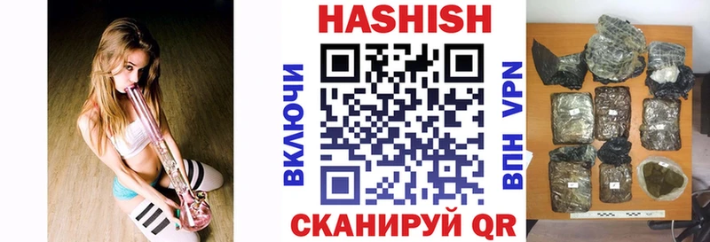 ГАШИШ AMNESIA HAZE  купить закладку  KRAKEN как войти  Бавлы 