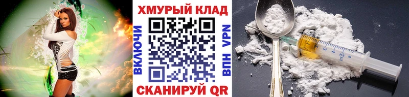 цены   Бавлы  блэк спрут вход  ГЕРОИН хмурый 