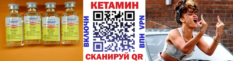 hydra tor  Бавлы  КЕТАМИН VHQ 
