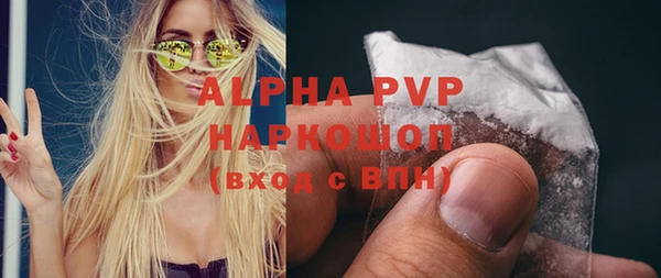 герыч Армянск