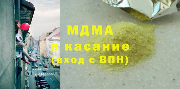 герыч Армянск