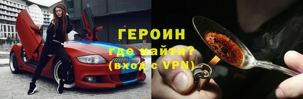 герыч Армянск