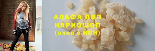 герыч Армянск