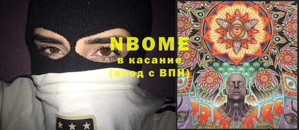 альфа пвп Аркадак