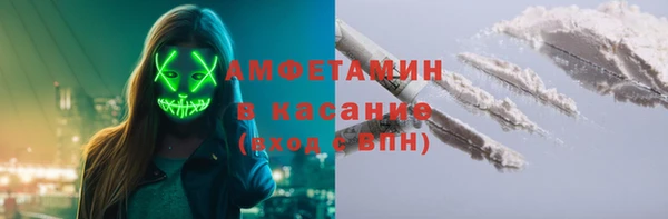 герыч Армянск