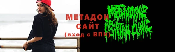 герыч Армянск