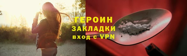 герыч Армянск