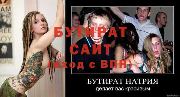дмт Арсеньев