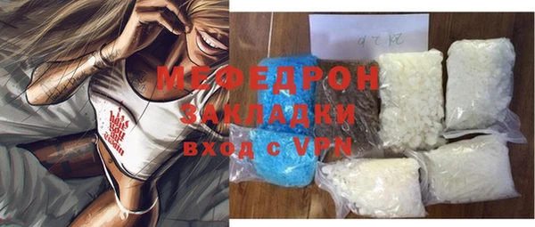 гашик Сафоново