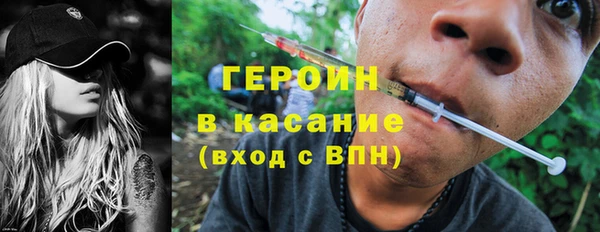герыч Армянск