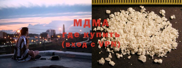 герыч Армянск