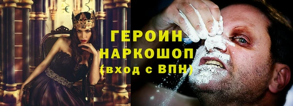герыч Армянск