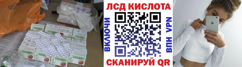 Лсд 25 экстази ecstasy  Бавлы 