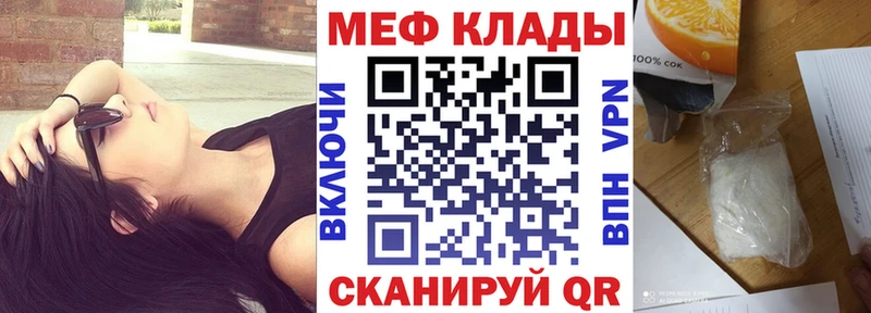 МЯУ-МЯУ мяу мяу ОМГ ОМГ зеркало Бавлы