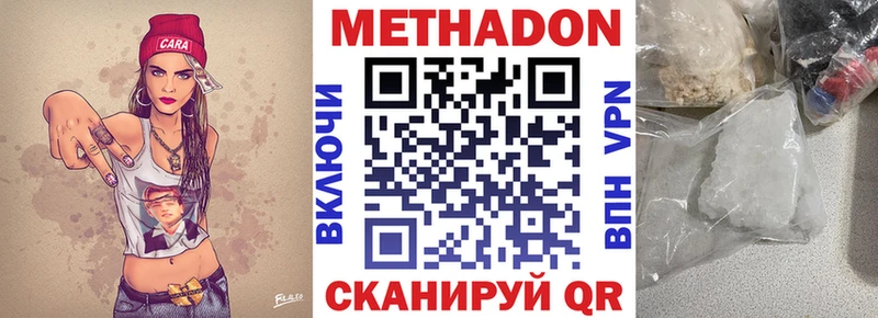 даркнет сайт  Бавлы  ОМГ ОМГ ССЫЛКА  МЕТАДОН мёд 