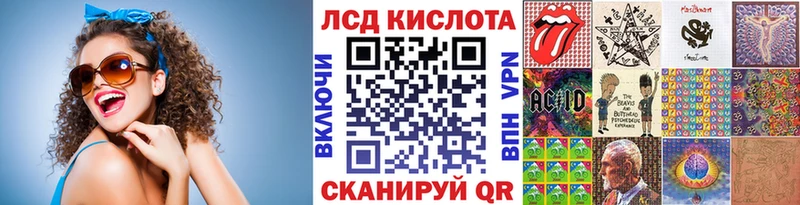 Марки N-bome 1500мкг Бавлы