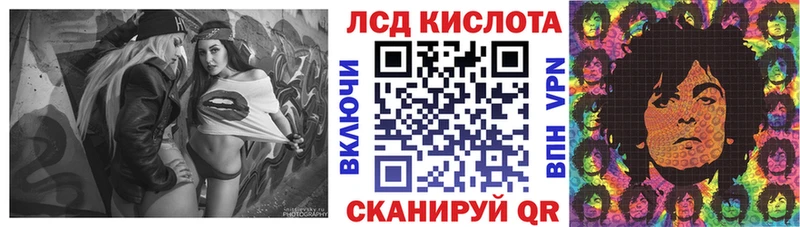 Наркотические марки 1,8мг Бавлы