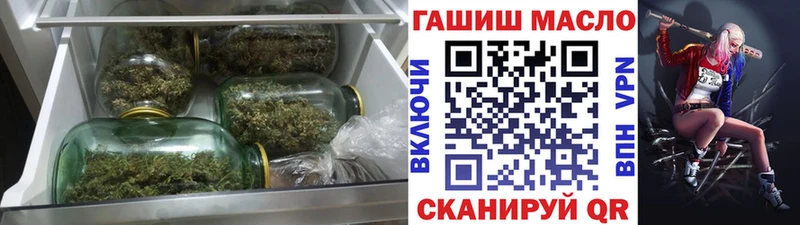 Дистиллят ТГК вейп с тгк  Бавлы 