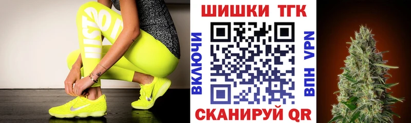 Бошки Шишки конопля  mega вход  Бавлы 